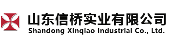舟山市華豐船舶修造有限公司
